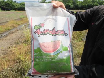 ペレット肥料 すいかのめぐみの写真