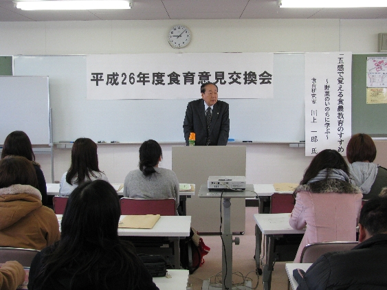 270121基調講演の様子