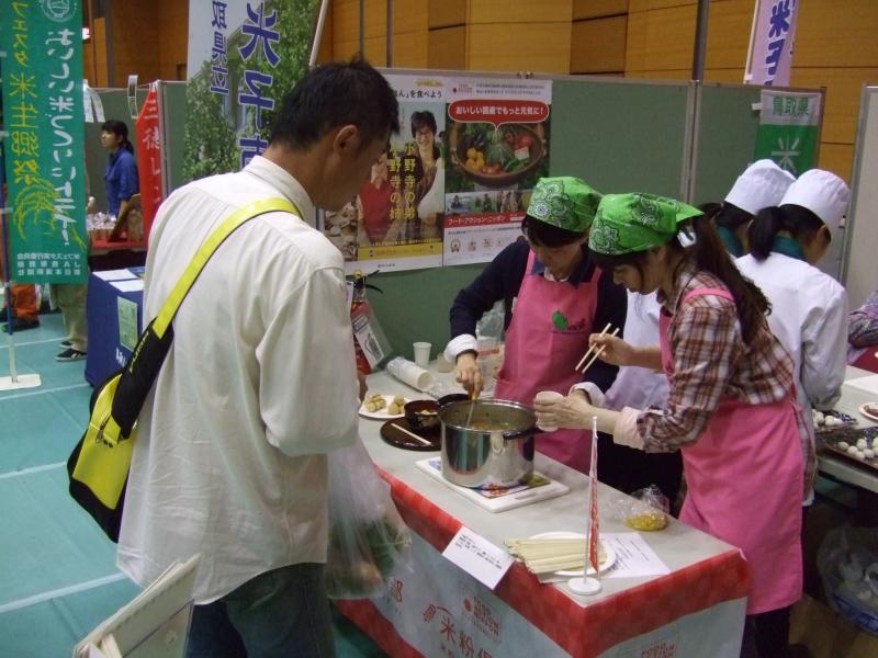 米粉食品の試食