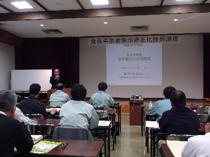 261111倉吉会場の様子