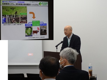 農研機構による説明