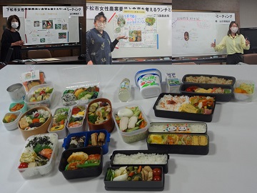 お弁当食材の説明及び参加者のお弁当