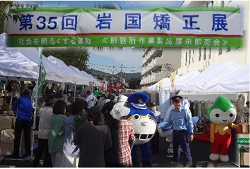 会場の様子