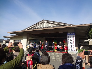 開会セレモニー