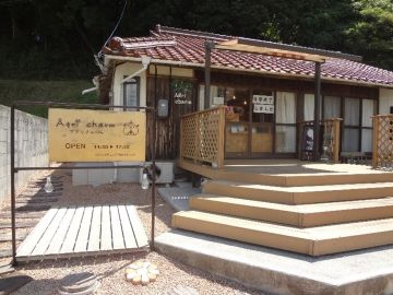 直売所