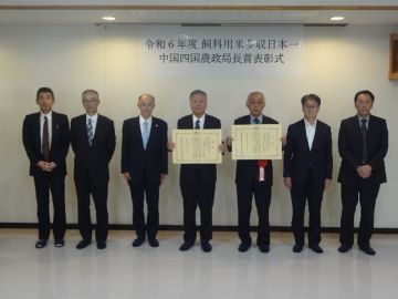 記念撮影