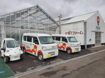 ハウス兼事務所