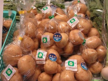 「みえるらべる」が貼られたジャガイモ