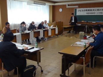 意見交換の様子