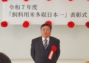 受賞者　原田ファーム 原田武徳