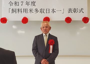 受賞者 池田侯男