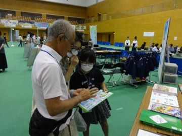 親子にみどり戦略を説明