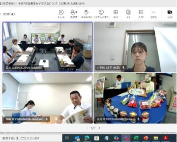 オンラインによる参加者も