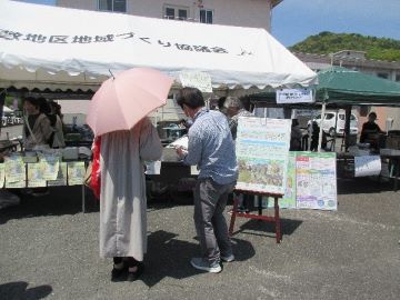 職員によるアンケート調査