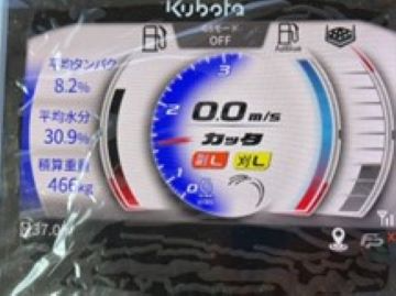 運転席操作部に表示されたデータ