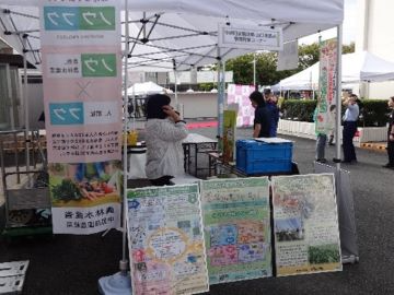 情報発信コーナー