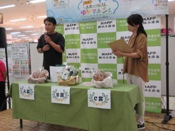 生産者のPRの様子