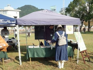 山口県拠点のみどりブース