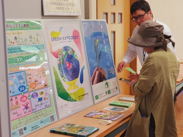 県拠点情報発信コーナー