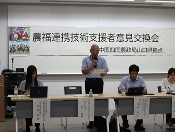 挨拶をする松下地方参事官