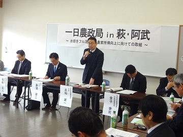 志知次長のあいさつ