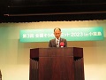 山本局長の挨拶