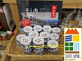 津山観光センターの売場