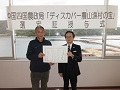六車所長（左）と小野寺地方参事官