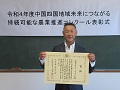 北岡智哉氏
