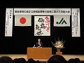 決起大会の様子