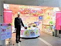 「消費者の部屋」展示の様子