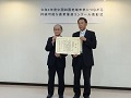 表彰式の様子