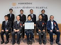 記念撮影