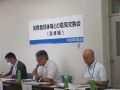 古畑消費・安全部長によるあいさつ
