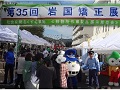 会場の様子