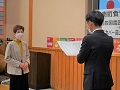 会長の七瀬さんに奨励賞授与
