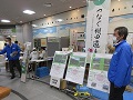 棚田ブースの様子