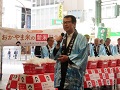 仙台局長の挨拶