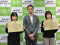 西地方参事官と表彰者のお二人