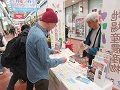 有機農業へ関心を持つ消費者