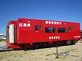 展示された拠点機能形成車