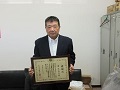 農林水産大臣感謝状を授与された防府市の平生成志さん