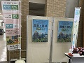 提供したのぼりとパネル