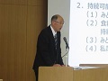 講演中の次長