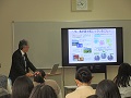 古畑部長による講義の様子