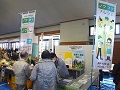 山口県拠点情報発信コーナー
