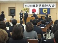 表彰伝達の様子
