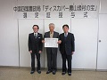 「綾川町さぬきうどん研究会」の皆様と小野寺地方参事官（左端）