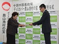 授与式の様子（左_綾木会長）