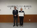 右：黒木理事長